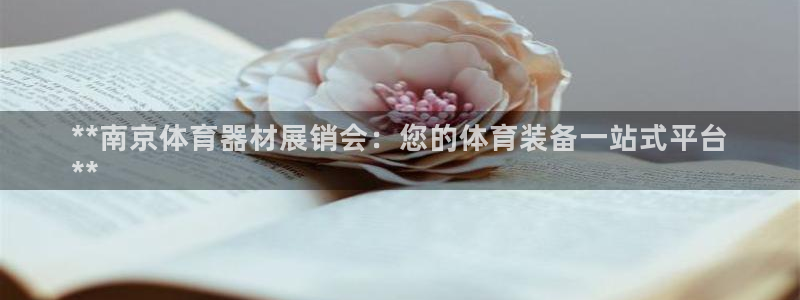 富联娱乐客户端app下载服务器异常怎么办：**南京体