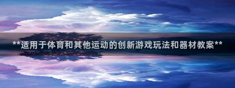 富联平台商 5O6917 平台：**适用于体育和其他