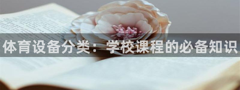 富联集团董事长