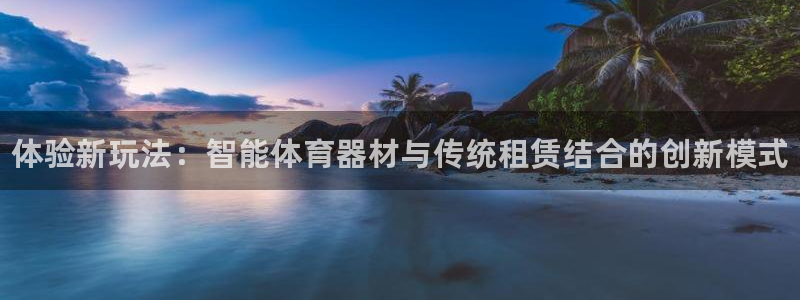 富联平台选 585341 平台